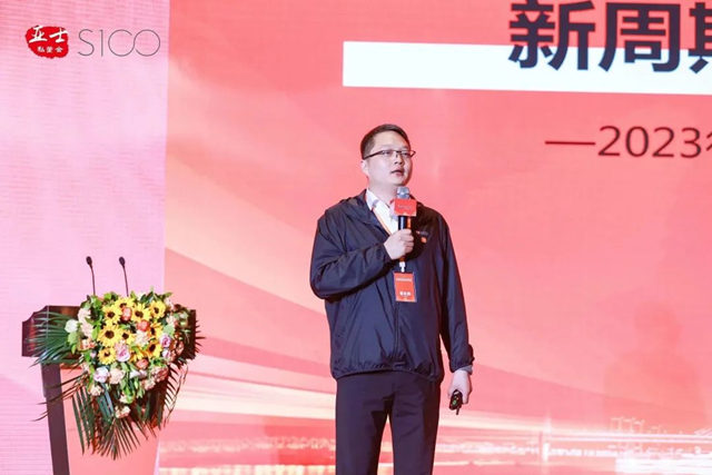 【亞(ya) 士S100私董會(hui) 重慶站】共話新周期下建塗行業(ye) 的製勝之道（上）