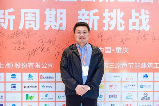 【亞(ya) 士S100私董會(hui) 重慶站】共話新周期下建塗行業(ye) 的製勝之道（上）