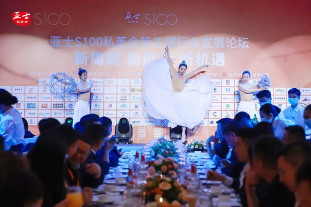 【亞(ya) 士S100私董會(hui) 重慶站】共話新周期下建塗行業(ye) 的製勝之道（上）