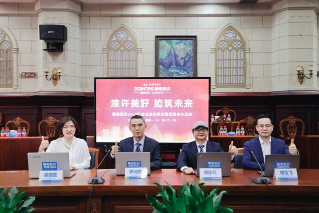 集泰股份新目標：提升高端市場占有率，加速國際市場布局