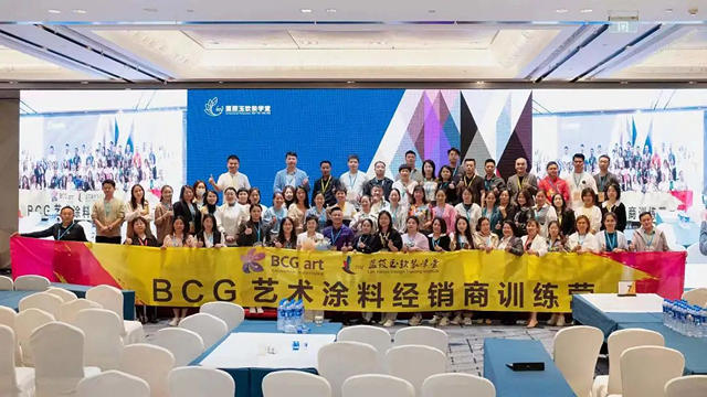 紫荊花藝術塗料經銷商訓練營正式啟動，全方位、精準化、專(zhuan) 業(ye) 性賦能