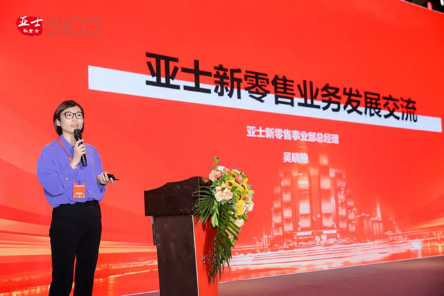 【亞(ya) 士S100私董會(hui) 重慶站】共話新周期下建塗行業(ye) 的製勝之道（下）
