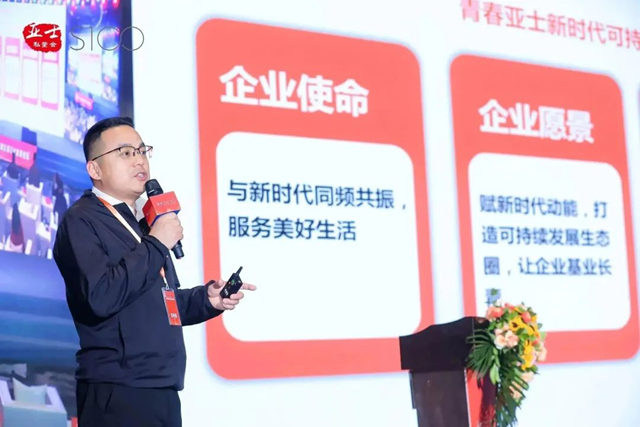 【亞(ya) 士S100私董會(hui) 重慶站】共話新周期下建塗行業(ye) 的製勝之道（下）