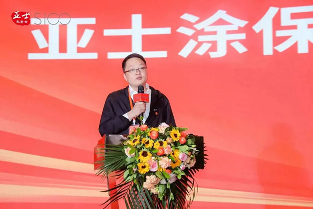 【亞(ya) 士S100私董會(hui) 重慶站】共話新周期下建塗行業(ye) 的製勝之道（下）