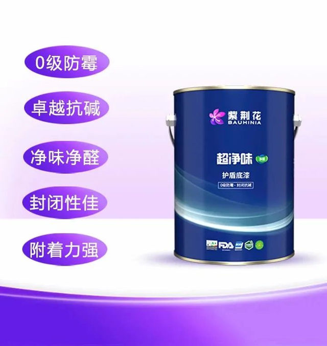 新品上市！紫荊花超淨味淨醛係列重磅來襲
