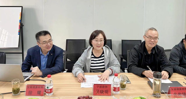 集聚專(zhuan) 家資源  當好政府助手 ——寧波塗協組織召開《年產(chan) 200萬(wan) 平方米AR減反光學膜 精密塗布生產(chan) 項目》塗布工藝專(zhuan) 家評審會(hui) 