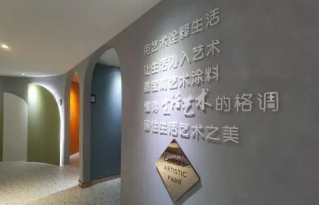 嘉寶莉又一款大單品，燃爆藝術塗料行業(ye) 