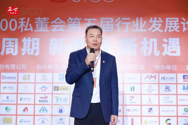 共創共享撬動生態鏈！亞(ya) 士品牌升級“用未來的眼光看現在”