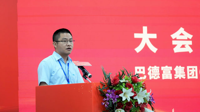 匠心築夢！巴德富隆重表彰“集團級十大工匠”