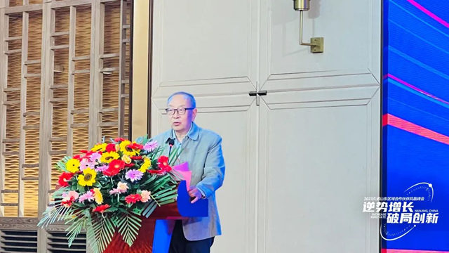 逆勢增長 破局創新 | 2023久諾山東(dong) 區域合作夥(huo) 伴共贏峰會(hui) 圓滿成功！