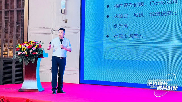 逆勢增長 破局創新 | 2023久諾山東(dong) 區域合作夥(huo) 伴共贏峰會(hui) 圓滿成功！