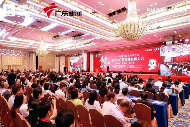 再添榮譽！嘉寶莉獲“廣東(dong) 知名品牌”稱號