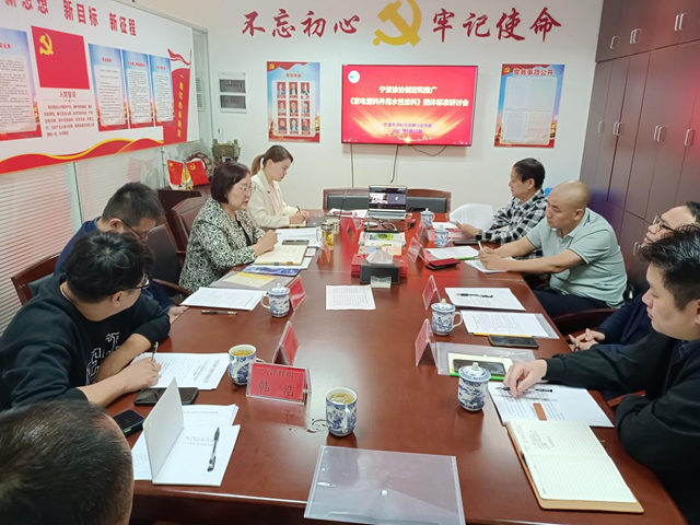 以標準化助力特色產(chan) 業(ye) 高質量發展 ——寧波塗協組織召開《小家電塑料件用水性塗料》 團體(ti) 標準研討會(hui) 