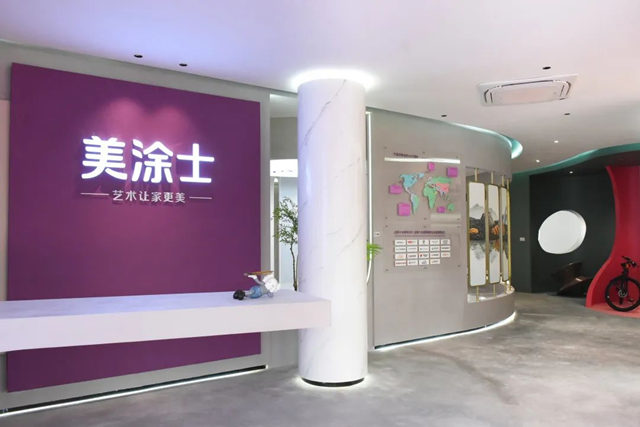 中國品牌讓世界更美，美塗士藝術漆4.0美出新高度