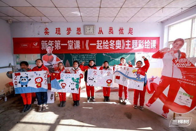 各大獎項摘金奪銀！百億(yi) 塗企三棵樹成就高端塗料大國品牌