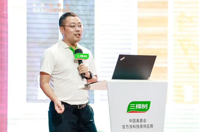 重磅！行業(ye) 首發！三棵樹發布工程藝術漆