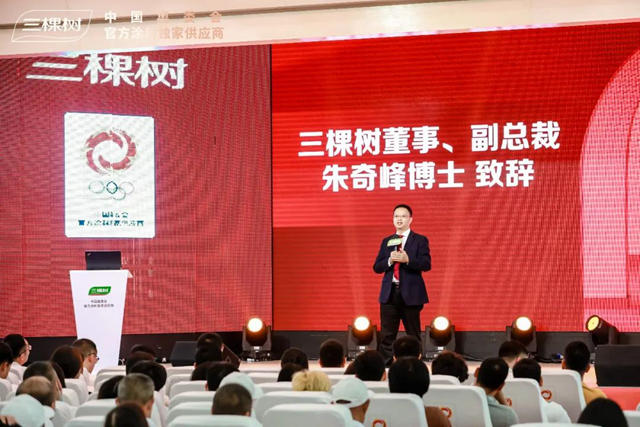 重磅！行業(ye) 首發！三棵樹發布工程藝術漆
