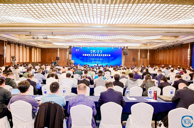巴德富助力2023中國塗料工業(ye) 未來技術發展大會(hui) 