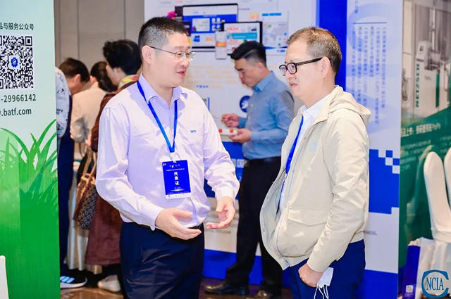巴德富助力2023中國塗料工業(ye) 未來技術發展大會(hui) 