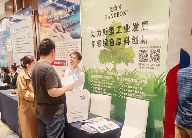 巴德富助力2023中國塗料工業(ye) 未來技術發展大會(hui) 