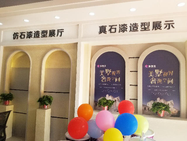向新而行 開業(ye) 大吉 | 蘭(lan) 州紫荊花全彩塗裝館盛大開業(ye) ！