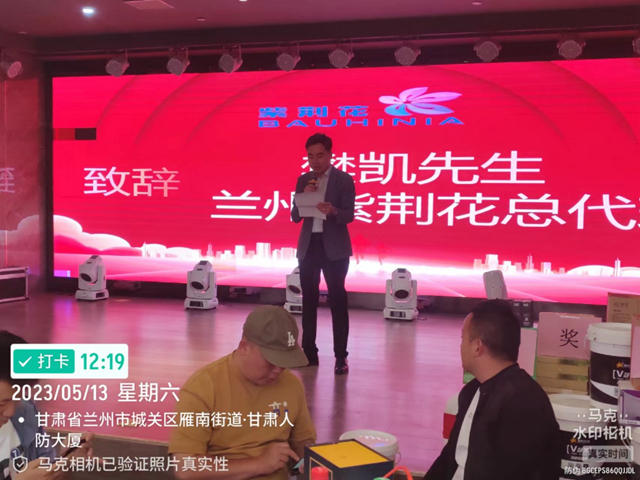 向新而行 開業(ye) 大吉 | 蘭(lan) 州紫荊花全彩塗裝館盛大開業(ye) ！