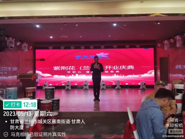 向新而行 開業(ye) 大吉 | 蘭(lan) 州紫荊花全彩塗裝館盛大開業(ye) ！