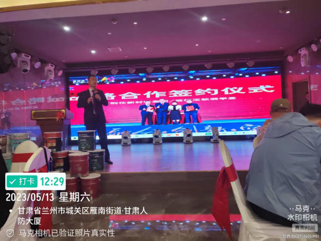 向新而行 開業(ye) 大吉 | 蘭(lan) 州紫荊花全彩塗裝館盛大開業(ye) ！
