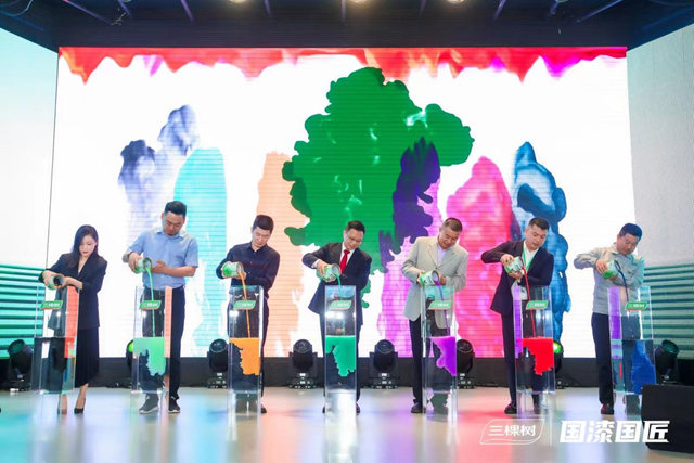 國漆國匠，塗繪精彩！三棵樹全國建築塗裝職業(ye) 技能大賽啟動
