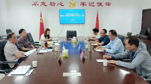河南省塗料行業(ye) 協會(hui) 在鄭州召開調整擴大團體(ti) 標準領導小組會(hui) 議