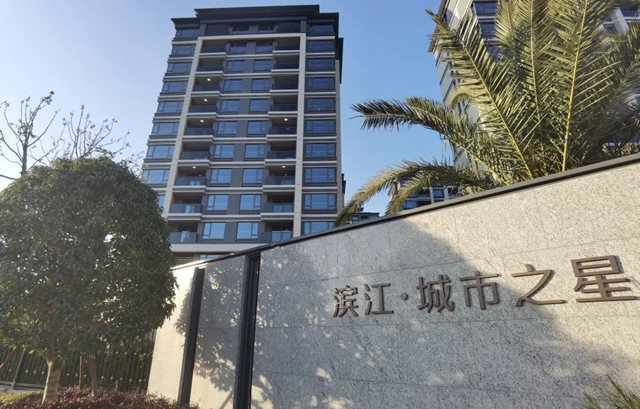 打造城市名片！三棵樹臻選50個(ge) 精品工程