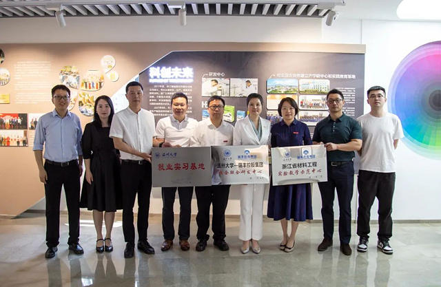 瑞豐(feng) 控股集團與(yu) 溫州大學化學與(yu) 材料工程學院合作簽約儀(yi) 式順利舉(ju) 行