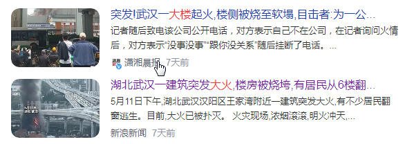 晨光無機塗料，A1級不燃，為(wei) 安全加碼