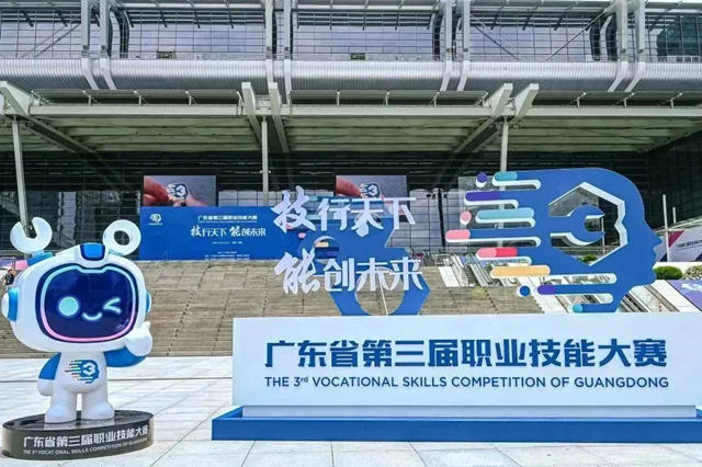 廣東(dong) 省第三屆技能“省運會(hui) ”來了，與(yu) 立邦共同見證新一代技能人才的誕生！