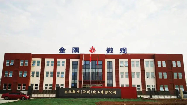 金隅塗料：打造中國領先的民族塗料企業(ye) 