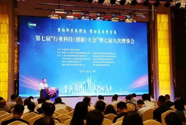 中南建材榮獲“行業(ye) 科技進步領跑者”榮譽稱號