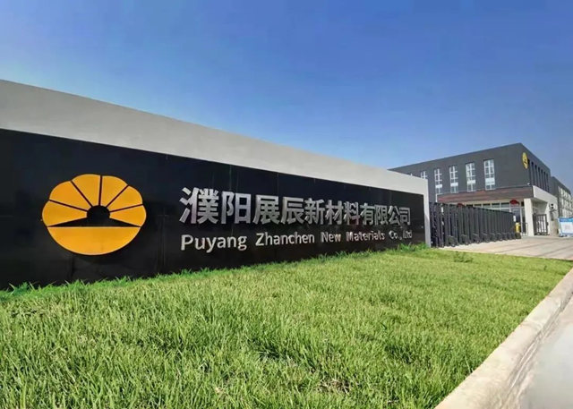 展辰北方總部三期即將投產(chan)  年產(chan) 值將達35億(yi) 元！