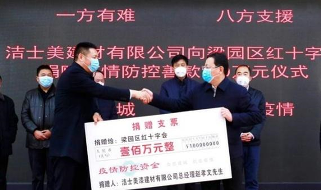捐贈超1000萬(wan) ！潔士美讓愛心成為(wei) 企業(ye) 責任