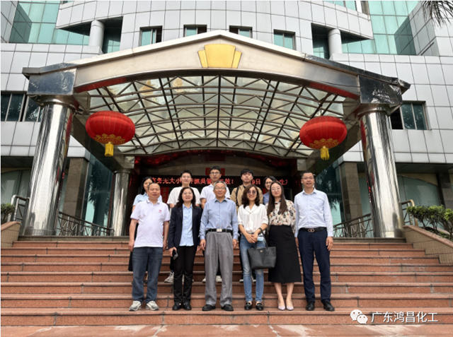 佛山基地順德發展中心蒞臨(lin) 鴻昌化工指導聯培工作