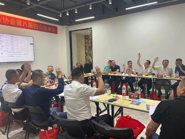 福建省塗料工業(ye) 協會(hui) 第八屆四次理事會(hui) 順利召開！
