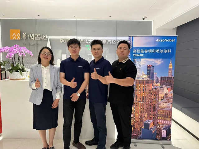 華潤置地北京X阿克蘇諾貝爾案例色卡發布