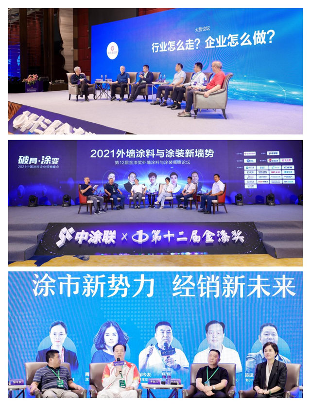 第十四屆金漆獎6月8日滁州精彩綻放