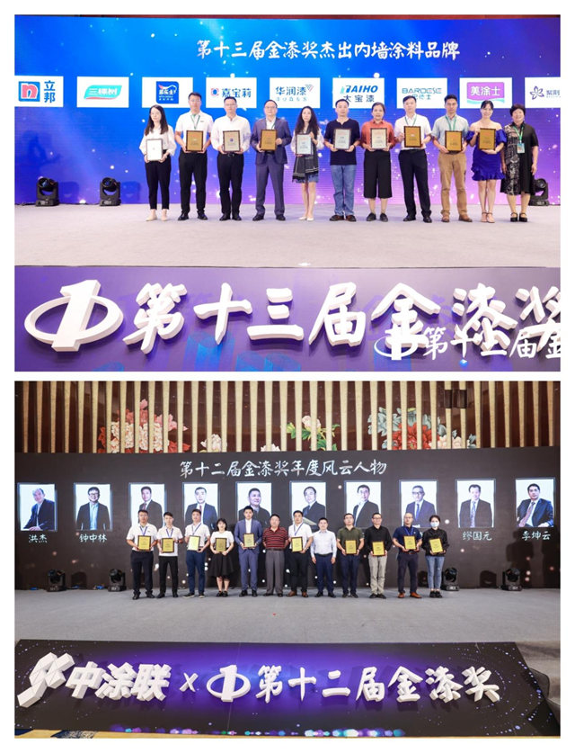 第十四屆金漆獎6月8日滁州精彩綻放