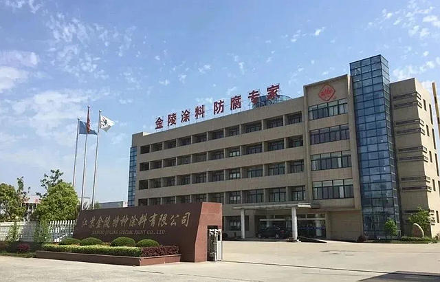 金陵塗料成功入選“2022年度揚州市創新型企業(ye) 50強”