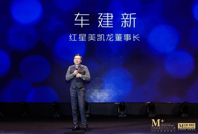 63億(yi) ！紅星美凱龍被國企控股