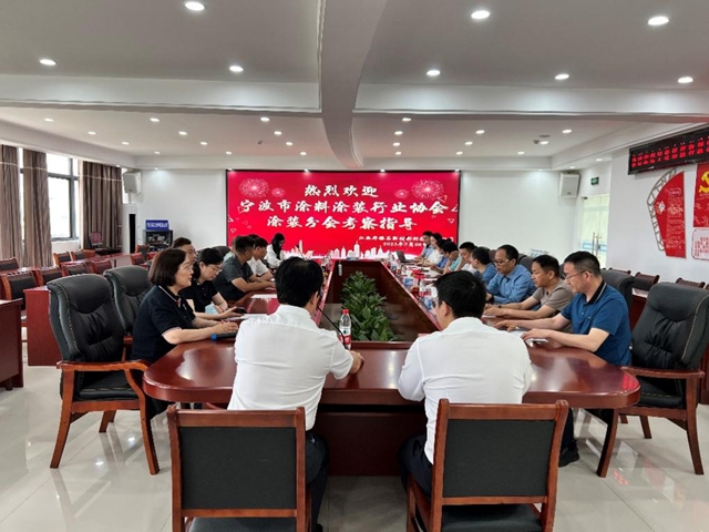 參觀學習(xi) 拓展思路  上下遊合作奠基礎 ——寧波塗協塗裝分會(hui) 赴江西華保石公司考察學習(xi) 