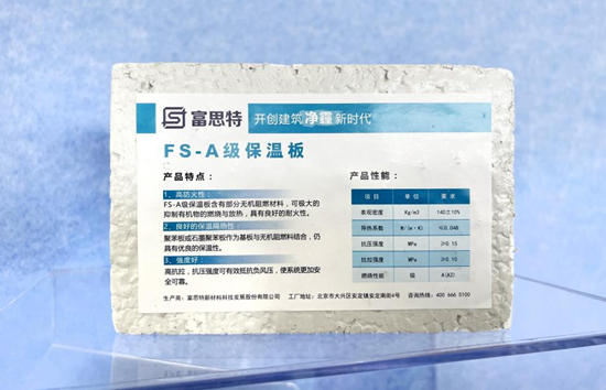 北京市大興(xing) 區委書(shu) 記王有國一行蒞臨(lin) 富思特考察指導​