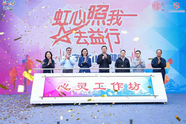 三棵樹首次參與(yu) “虹心照我去益行”公益定向賽活動