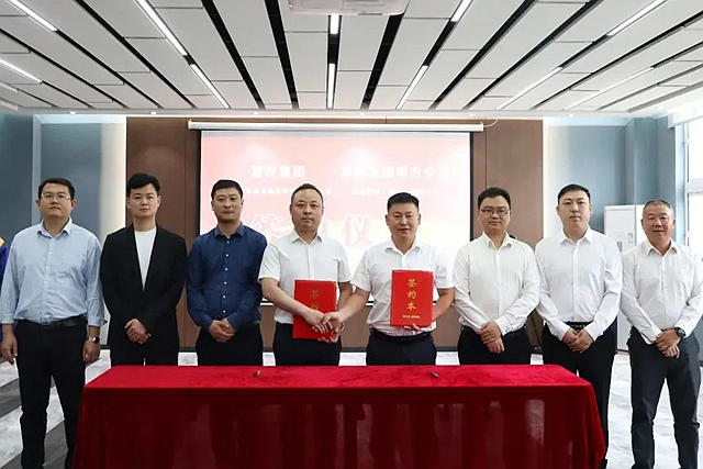 北新建材龍牌集團南方公司與(yu) 富投集團簽署戰略合作協議