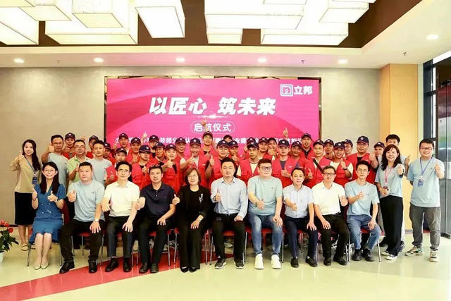 行業(ye) 首家！一試雙證！立邦深耕人才培養(yang) 打造活力之源